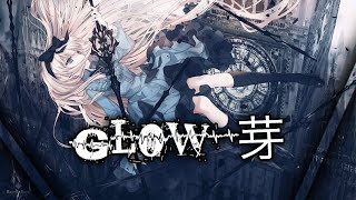 Nightcore《Glow 芽》