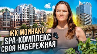 Обзор ЖК в Крыму у озера