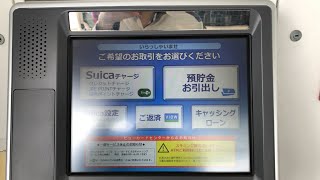 【千葉県 浦安市】VIEW ALTTE 舞浜駅 南口改札外 ATM