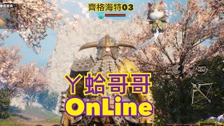 [天堂2M]  紅變矮人弓箭手 中午小開之紅娃(國王貓)登場  歡迎聊聊​ 伺服器:齊格海特03