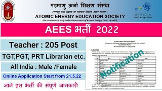 AEES Teachers Recruitment 2022 | AEES Recruitment 2022 | AEES TGT / PGT / PRT Vacancy 2022