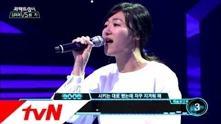 퍼펙트싱어VS, PerfectSingerVS Ep.2: 김미려_어른아이