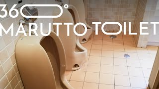 【360°まるっと】ホテルアミューズ富岡のトイレ(Men's Toilet)｜L-2594、MITSUBISHI JT-MC107E-C、U-206SMU、C-752BF、C-18S、SCS-T275