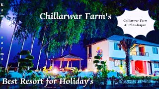 Best Tourists Place At Chandrapur | Chillarwar Farm's \u0026 Resort | Kamal Varma