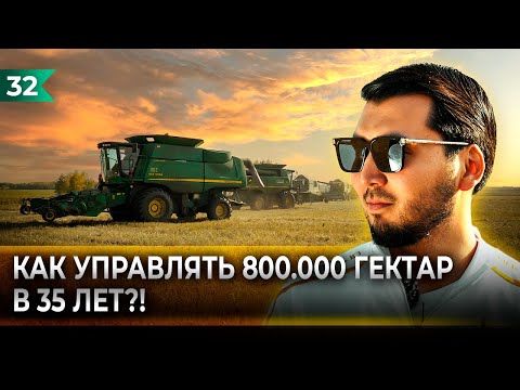 САМЫЙ КРУПНЫЙ АГРОХОЛДИНГ СТРАНЫ OLZHA AGRO. ИНТЕРВЬЮ С ГЕНЕРАЛЬНЫМ ДИРЕКТОРОМ. АЛИШЕР ХОДЖАНАЗАРОВ