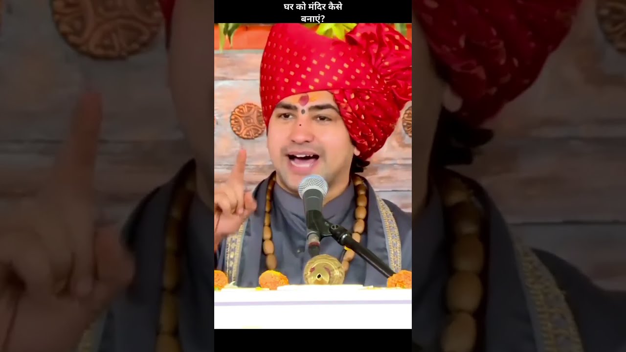 Bageshwar Dham Guru Ji Next Video - YouTube