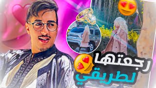 حولتها من فتاة فاسدة 👧🏼الى بنت مسلمة 🧕🏼.. الجزء الثاني🔥