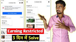 facebook monetization earning restricted | in stream ads earning restricted problem | fb policy issu