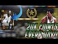 HOW TO GET A 93 LEGENDS BILL RUSSELL NO MONEY SPENT!! NBALM 21