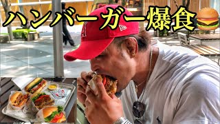 ハンバーガーを喰らう‼️‼️【大食い】