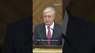 «Мемлекет тарапынан қолдау көрсетіледі»: Қасым-Жомарт Тоқаев кәсіпкерлерге үндеу жасады