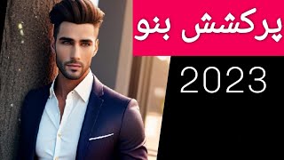 How to be attractive guy (no bis full guide) | muzammal hussain official