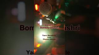 Voice Only - Bombay Jayashri - Yaaro Manadhile Stanza-1 (Dhaam Dhoom)
