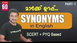 SYNONYMS- English Grammar \u0026 Vocabulary for Kerala PSC/SSC/RRB