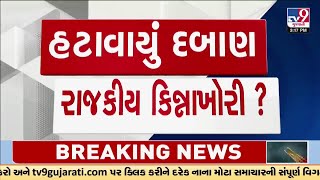 Ahmedabad : ઓઢવની રબારી વસાહતમાં ડિમોલિશન મુદ્દે રાજનીતિ | Gujarat | TV9Gujarati