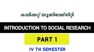 Introduction to Social Research Semester 4