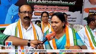 ‘ഡേ കെയറില്‍ ഇരിക്കേണ്ട കൊച്ചിനെ യുകെജിയില്‍ ഇരുത്തിട്ട് കാര്യമില്ല’ | Congress