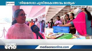 'ആചാരങ്ങൾ മാറിവരണം; സർക്കാരിന്റെ ഇത്തരം പ്രവർത്തനങ്ങൾക്ക് പൂർണ പിന്തുണ'; കെ.കെ രമ MLA