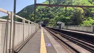 保津峡駅にて