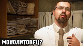 Вычисляю Агента Монолита - STALKER 2 Сердце Чернобыля #16