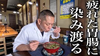 カラダが欲しがる。やさしいね【沢煮にゅうめん】の作り方