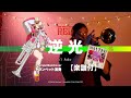 【Trumpet Cover】 逆光 / Ado - ONE PIECE FILM RED  - | TTM Winds