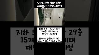 남양주 화도에 들어가는 대단지 브랜드아파트