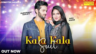 Kala Kala Suit ( Official Song ) | Rudransh Gulati, Miss Ada | Rikham Soni | Sonotek Studio