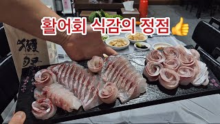 가숭어(밀치) 식감 하나만큼은 탑클래스👍