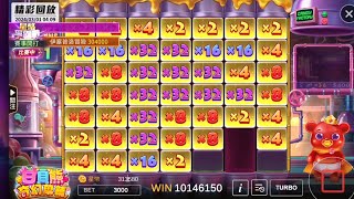 星城华丽爆炸-甘贝熊奇幻果铺-in 20 free spins|epicwin😱恭喜获胜者❤️