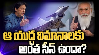 Pakistan buys 25 China-made J-10C fighter jets | burning topic | hmtv