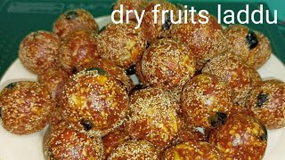 ବିନା ଚିନିରେ ତଆରି ମିଠ  dry fruits ladoo recipe without sugar odia ladda