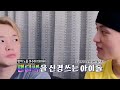 팬두글자 노출에 대비하는 아이돌 ❘ NCT DREAM