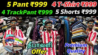 💥அதிரடி Offer 5 Pant ₹999 | Cheapest Menswear in Chennai | Trending Boys Menswear | MC ROAD CHENNAI