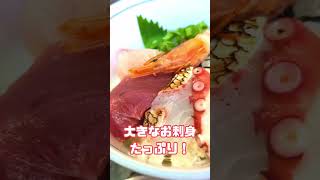 延岡市【和食 翠光】海鮮の美味しい和食レストランの絶品海鮮丼