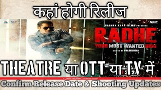 Radhe Movie 2020 Confirm Release Date | Shooting Updates | Theatre या OTT या TV | Salman Khan New
