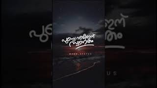 പുണ്യ റബീഹിന് സ്വാഗതം/madh song/meelad song