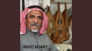 Alf Alof El Arab