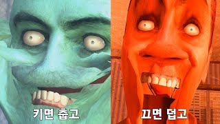 에어컨 틀면 춥고 끄면 덥고