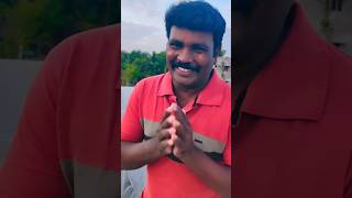 எவ்வளவு அவமானம் 🤣🤣🤣 #comedy #funny #shorts #fun #trending #reels #shortsfeed #youtuber