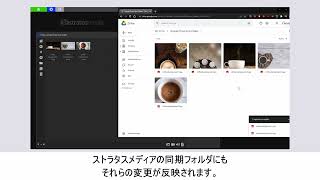 （サイネージ）Google Workspace（ドライブ、スプレッドシート、カレンダー）との同期デモ