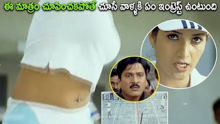 Rajendra Prasad Unstopabble Looks To Ruthika || Comedy Express