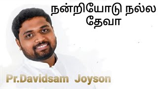 Nandriyodu Nalla Dheva - Davidsam Joyson - Tamil Christian Song - Gospel Vision - Fgpc Nagercoil