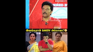 பிஸ்தா படத்துல இவங்க நடிப்பை மறக்க முடியுமா🙌Sanjiv Emotional | throwback