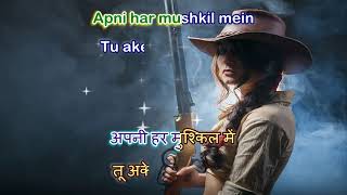 Jeevan Mein Tu Darna Nahi   - Khottey Sikkay - Karaoke Highlighted Lyrics
