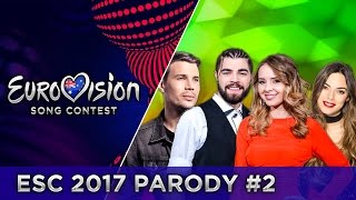 PARODY #2 | EUROVISION 2017