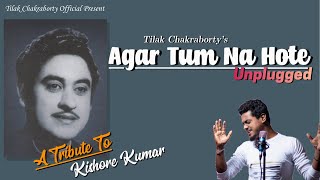 Agar Tum Na Hote | Unplugged | Male Version | Cover | @Tilak Chakraborty Official