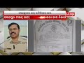 sambalpur case filed against six job aspirants over fake certificate issue kalinga tv