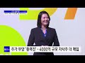 바닥서 지하로 주가부진에 진땀 네이버 최수연 ceo 업 u0026다운