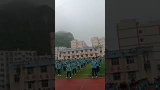 课间操